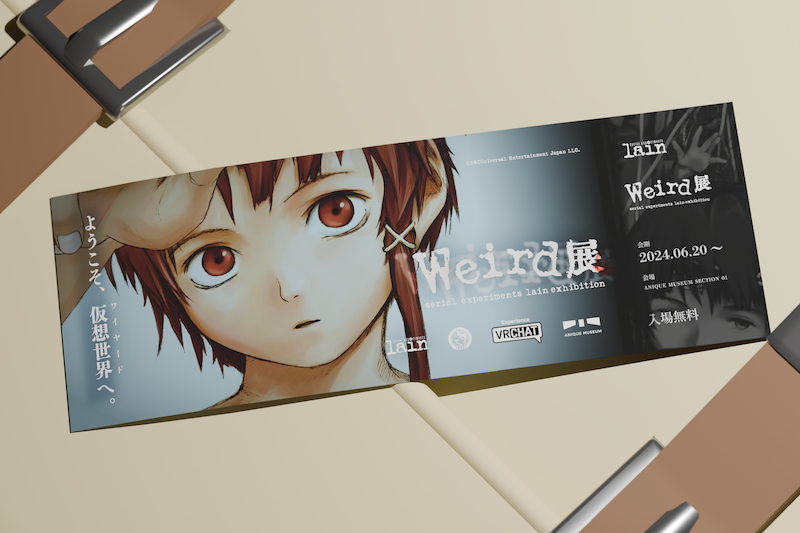The Serial Experiments Lain “Weird Exhibition” VRChat Event